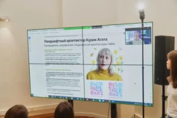 Круглый стол «Детские площадки как часть экологического и социального города»